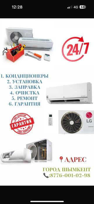 Ремонт стирльних машина, установка !!!