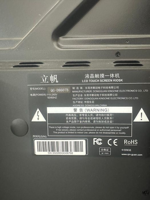 Продам моноблок в хорошем состоянии