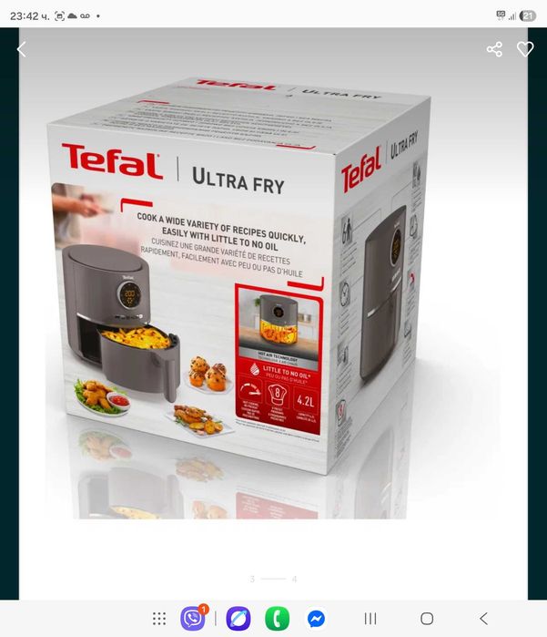 Еър Фрайър  Tefal 1630w