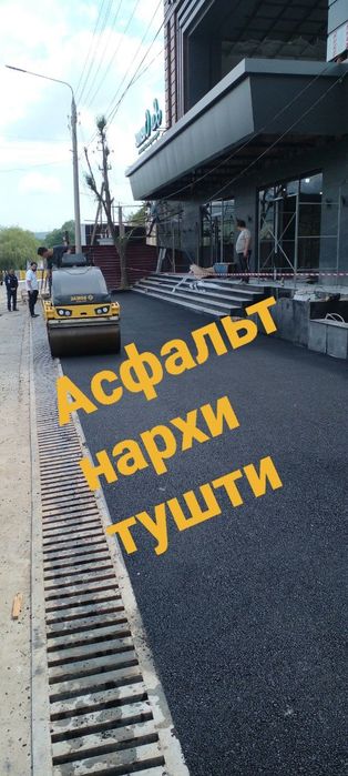Asfalt Aspalt Асфальт хизмати