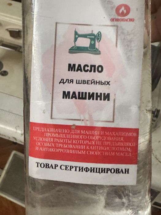 Продам швейную машинку