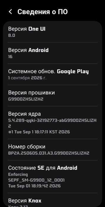 Телефон самсунг гелакси s21fe 5g