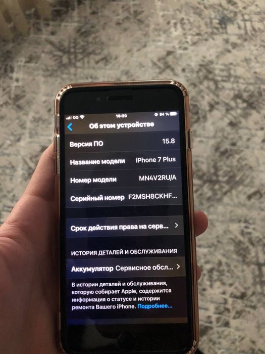 Iphone 7+ 128gb edial