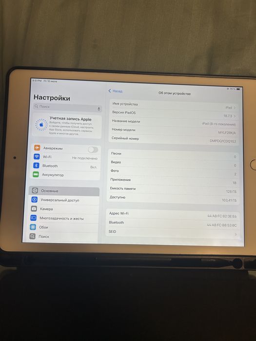Ipad 8 поколение 128гб wifi