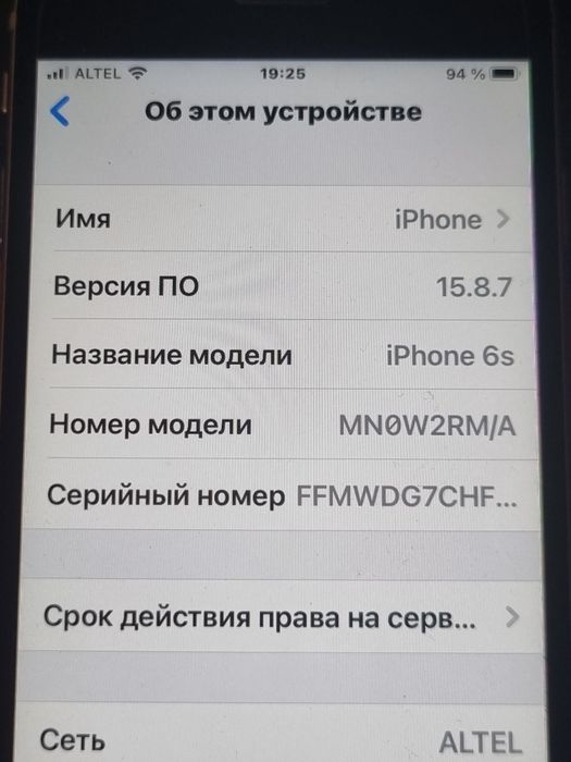 iPhone 6s (айфон 6s) 32gb,akb 100%.Продам.