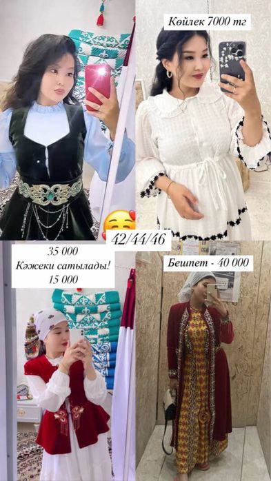 Продаются платья с хорошыми ценами