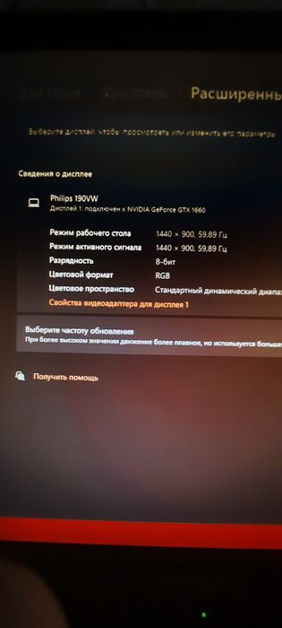 Продам монитор philips