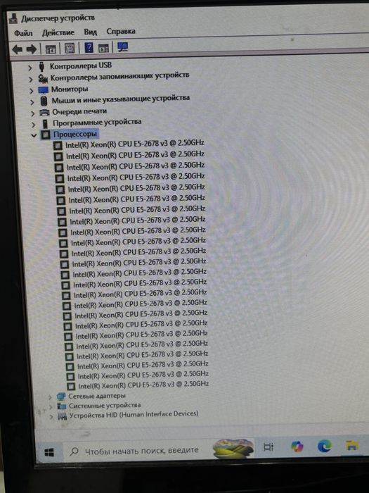Комплект Xeon e5 2678v3/Ram 16Gb/X99SE