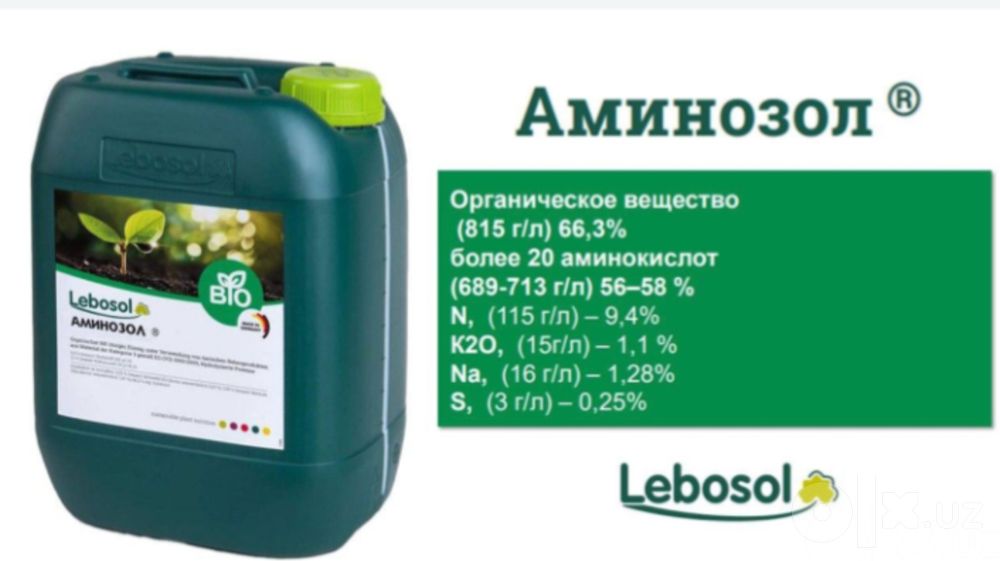 Aminosol faqat optom