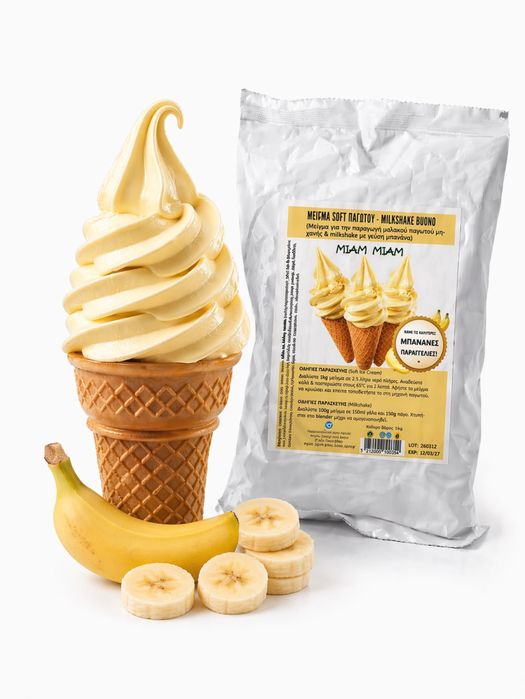 Професионална смес за сладолед – по стара италианска рецепта!