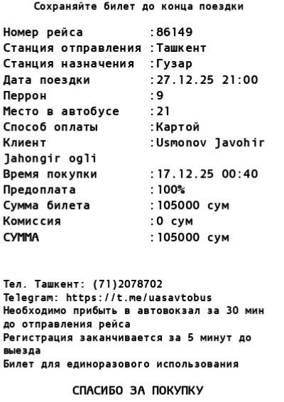 Qashaqaryoga G'uzorga bilet bor 100 000 ga bervoramiz