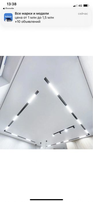 Натяжные потолки