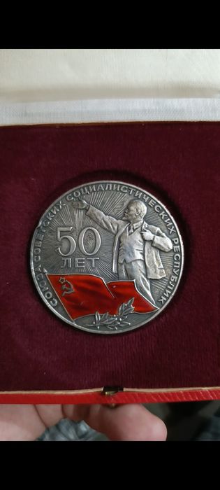 Продам  монету 50 копеек 1912год