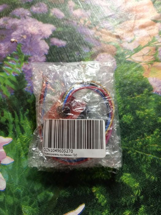 Кнопка переключения газ- бензин Stag