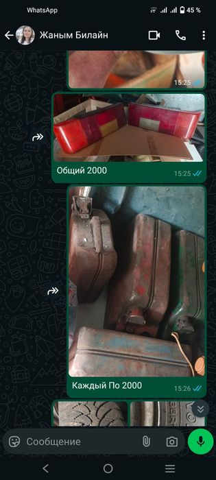 Продам много чего