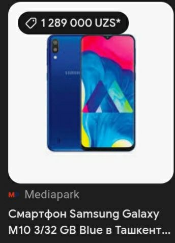 Srochna!!! SAMSUNG M10