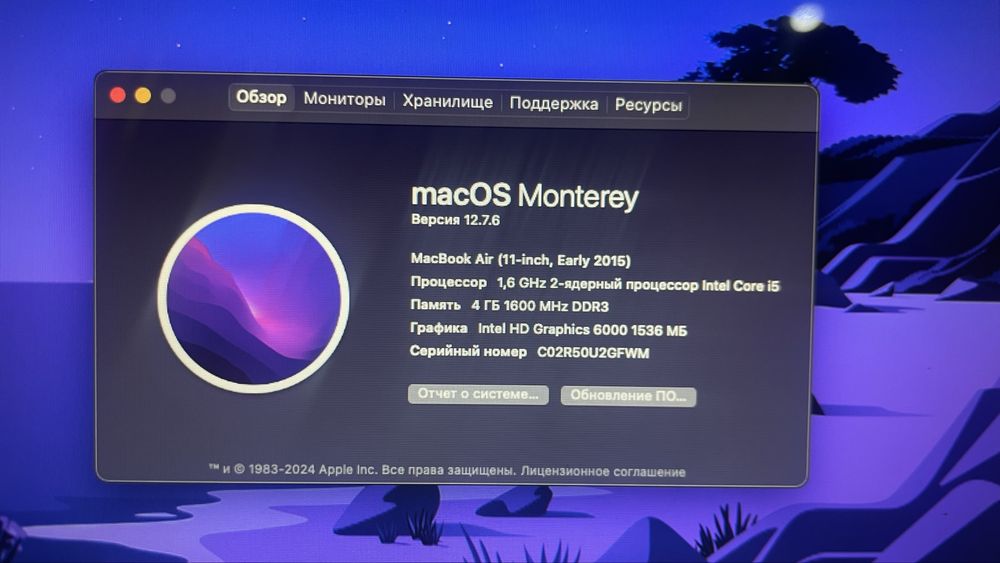 Macbook air 11 2015