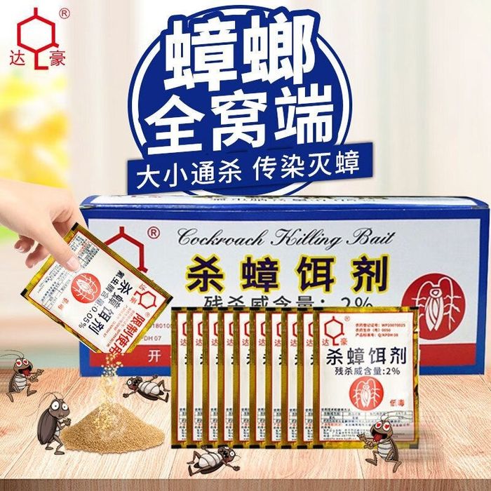 Таракан олтиретин порошок сатылады