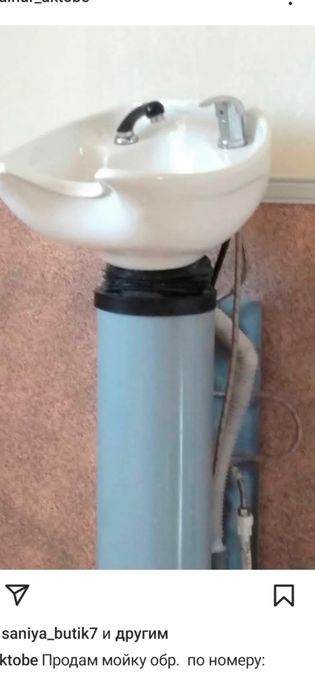 Продам парикмахерскую мойку