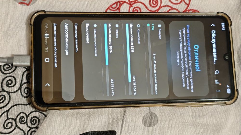 Samsung A06, 64gb