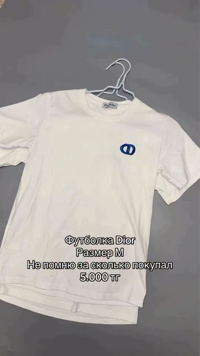 Мужские вещи б/у