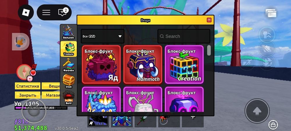 Продаю роблокс аккаунт