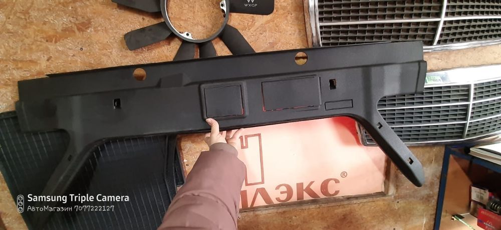 Автозапчасти . Защита двигателя, матора.