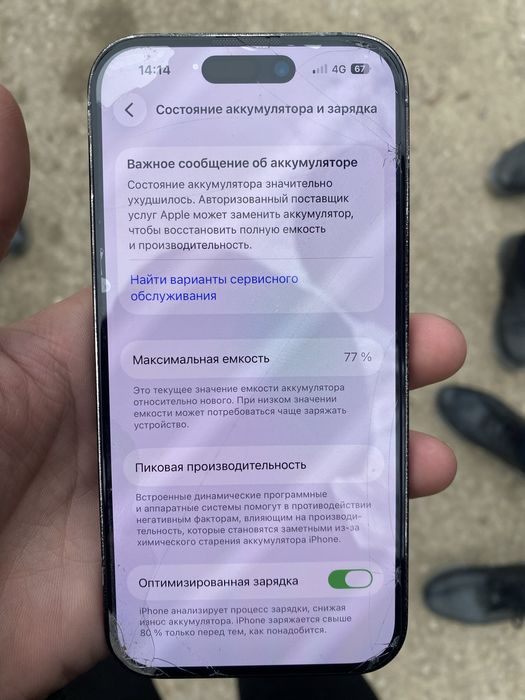 14про састаение идеал е жері ауыспаган