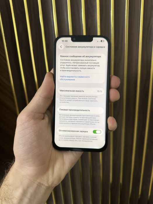 Iphone 13 128 Айфон 13 128
