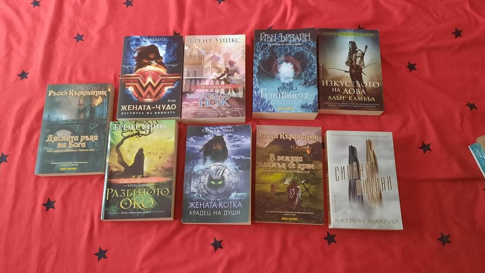 Продавам Разни книги