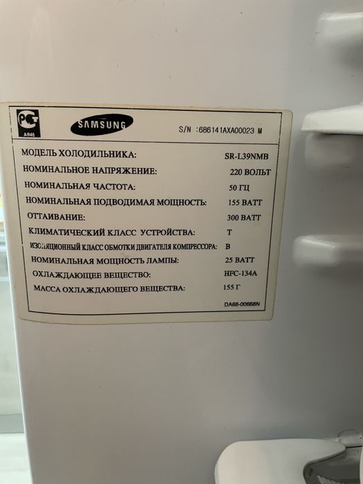 Холодильник продам