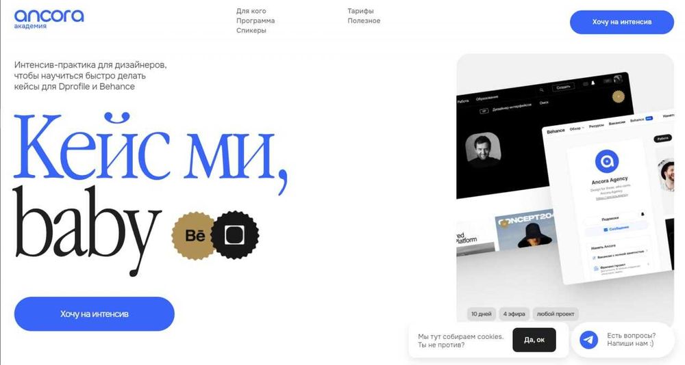Создание сайтов, ботов и ИИ-решений — под задачи именно вашего бизнеса
