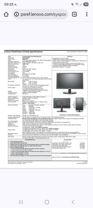 Монитор Леново Lenovo 23 инча комп PC ps3 ps4 плейстейшън Led
