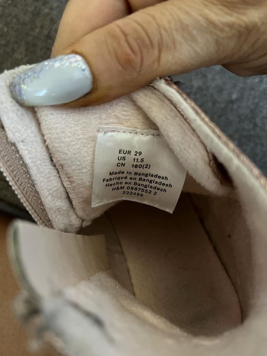 Детски зимни ботуши