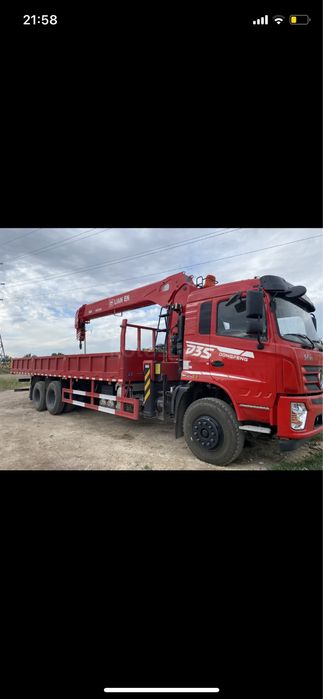 Услуга манипулятора