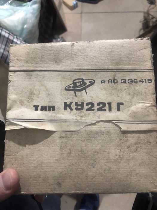 резисторы разных колибров; диоды КУ221г