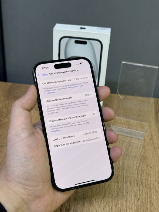 Iphone 15 128 GB 100% 28 Цикл | Mobile Zone