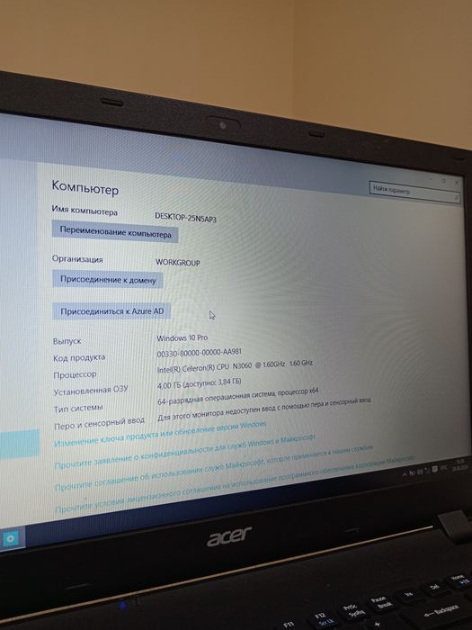 NOTEBOOK Acer Intel inside 0.5Tb