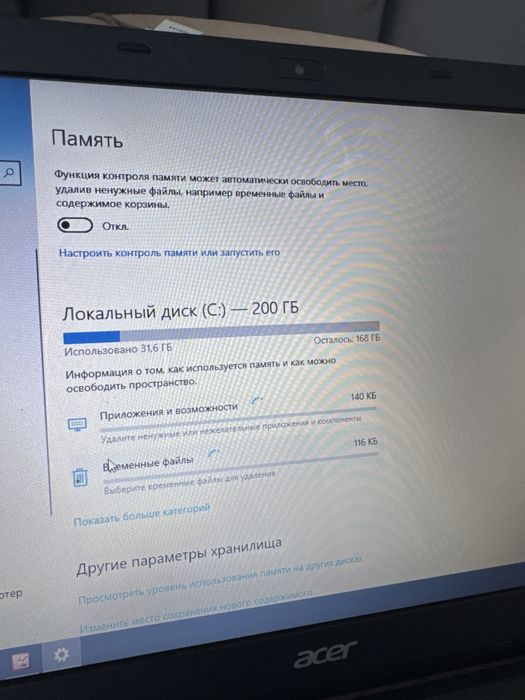 Асеr windous 10 pro