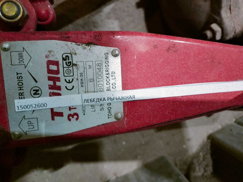 Лебедки  б/у   .