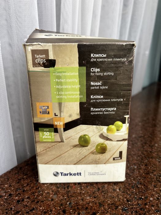 Продам крепления (клипсы)для плинтусов Tarkett