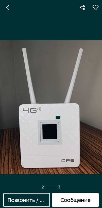 Продам Модемы 4g