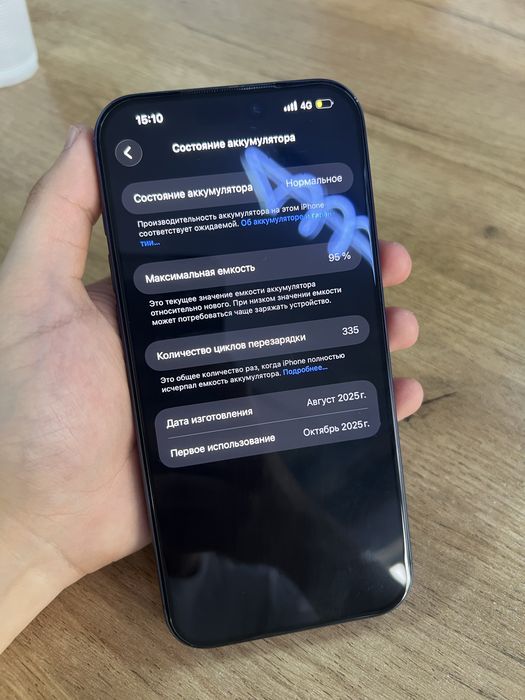 Iphone 17 Pro Max 256 / Айфон 17 Про Макс 256гб