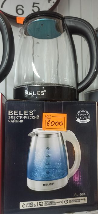 Продам электрические чайники