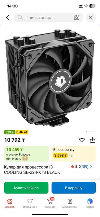 Продам игровой системный блок компьютер