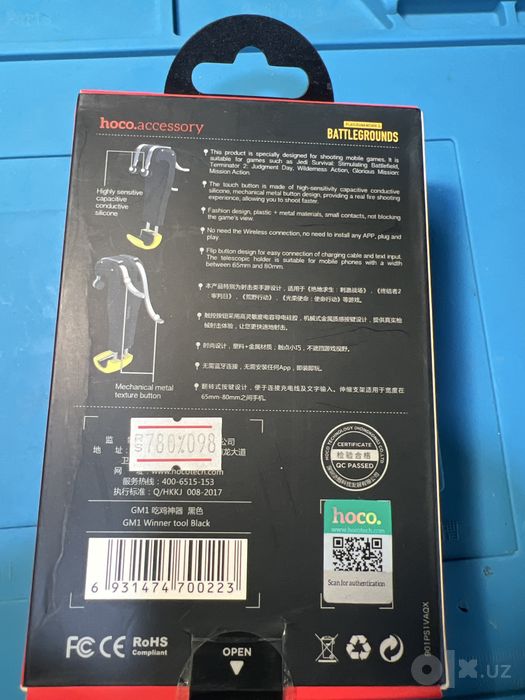 GM1 Winner tool.