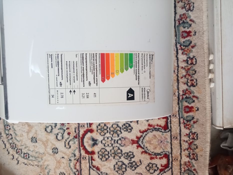 кондер сатылады.Media