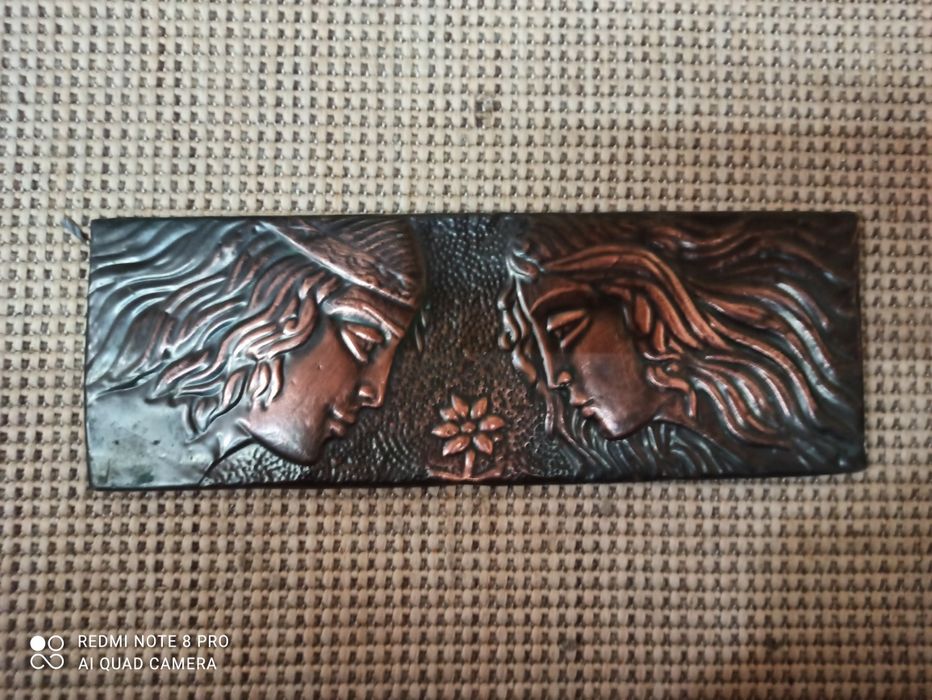 Чугунено пано Карол срещу Магнус,медни пана