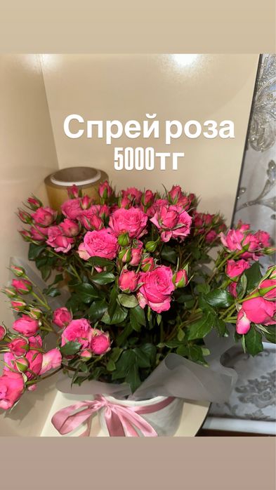 Цветы даренные 2 часа назад