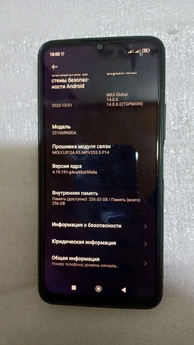 Redmi 13C chexol + karobka + zaryadchik